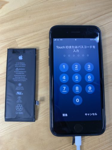 %ef%bc%98%e3%80%80%e3%83%90%e3%83%83%e3%83%86%e3%83%aa%e3%83%bc%e3%80%80%e6%97%a5%e9%ab%98%e3%80%8020201202